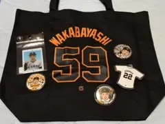 若林楽人 巨人 グッズ ユニフォーム まとめ売り - メルカリ