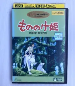 2025年最新】レンタル落ち dvd ジブリの人気アイテム - メルカリ