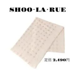 新品✨ シューラルー 格子 ストール ナチュラル ベージュ 大判 マフラーのサムネイル