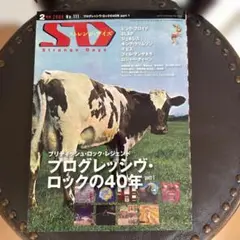 音楽雑誌 ストレンジデイズ　2009年３月号