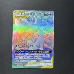 2025年最新】エーフィ GX hrの人気アイテム - メルカリ