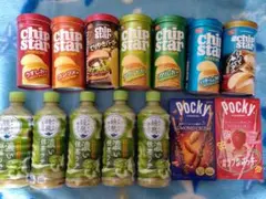 2026年最新】チップスターの人気アイテム - メルカリ