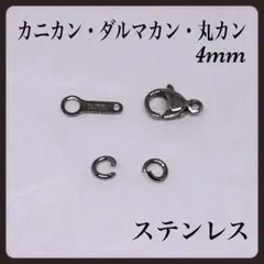 ことぴょん様 リクエスト 3点 まとめ商品