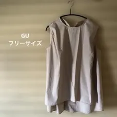 GU ノースリーブチュニック ベージュ