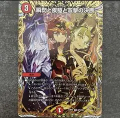 パーフェクトファイア　金 2025年最新】パーフェクトファイア 金の人気アイテム - メルカリ