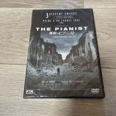戦場のピアニスト DVD ('02仏/独/ポーランド/英) 新品未使用