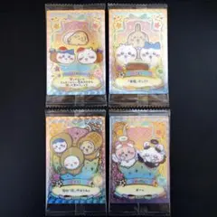ちいかわ ウエハース トレカ レア 4枚