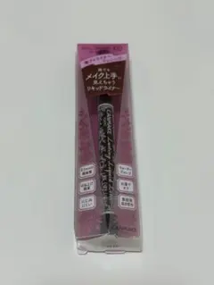 CANMAKE ラスティングリキッドライナー 02 ビターチョコブラウンのサムネイル