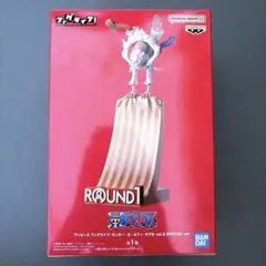 【ラウワン限定】ワンピースフィグライフ！ルフィ・ギア5 SPECIAL ver