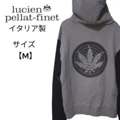 近年モデル　ルシアンペラフィネ パーカー　スワロフスキー　ブラック 近年モデル ルシアンペラフィネ パーカー スワロフスキー