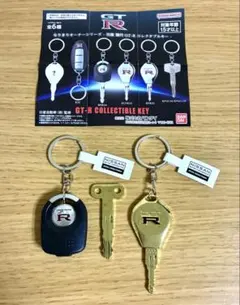 なりきりオーナーシリーズ 日産 歴代GT-R コレクタブルキー 2種セット