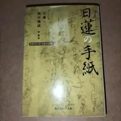 紫陽花がキレイ様 リクエスト 2点 まとめ商品