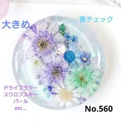 レジン　猫　ドライフラワー　ヘアゴム　ブローチ　ポニーフック　No.56@