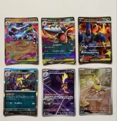 大特価】ポケモンカード GX 8種8枚まとめ売り - メルカリ