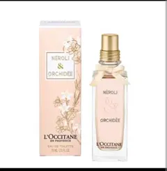 未開封品　L'OCCITANE NÉROLI & ORCHIDÉE 75ml
