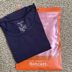Hotcott アンダーシャツ 140
