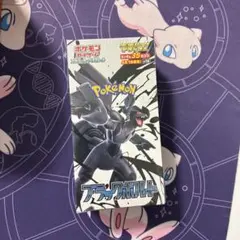 2026年最新】ブラックボルト シュリンク付き BOXの人気アイテム - メルカリ