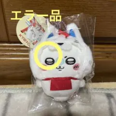 ちいかわ もぐもぐ本舗 京都 伏見稲荷店 限定 モモンガ 2体セット