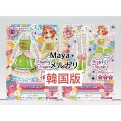 アイカツ　韓国版　カード　劇場版　シュガーフラワーコーデ