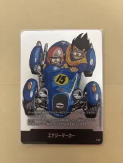 エンジニーマーカー 22 ドラゴンボールカード ドラゴンボール フュージョンワールド エナジーマーカー 22巻 E-76