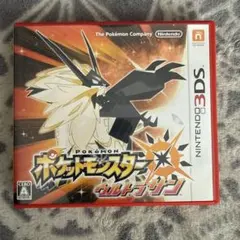 ポケットモンスター ウルトラサン 3DS ソフト