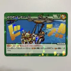 psa9 1999 旧裏 サザンアイランド オコリザル No.057 - メルカリ