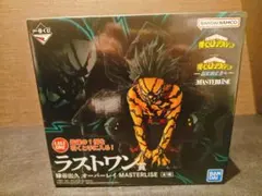 一番くじ　僕のヒーローアカデミア　ラストワン賞　緑谷出久オーバーレイ　フィギュア