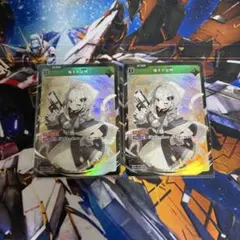 エクストラ グズマ SR 2枚 | Mercari