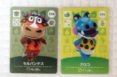 どうぶつの森amiiboカードセルバンデス＆クロコ　組み合わせ自由