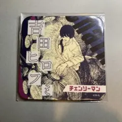吉田ヒロフミ　チェンソーマン アートコースター