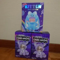 新品未開封】ケツメイシ 大塚さん マスコット3点セット キーホルダー