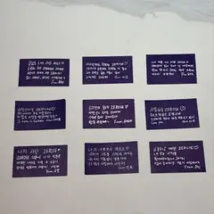 ZEROBASEONE ZB1 ゼベワンソウルコン 落下物 メッセージカード