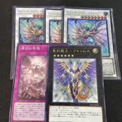 Item thumbnail for item 74029bbb-f5ad-4c7c-8e3c-6794242b734e