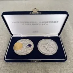 純銀 中部国際空港開港 記念貨幣発行記念メダル 160g 中部国際空港開港記念貨幣発行記念メダル（純銀製） 銀メダル