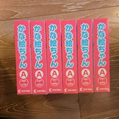 2025年最新】かな絵ちゃん Aセットの人気アイテム - メルカリ