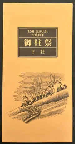 Item thumbnail for item f3bfa282-7db6-4169-b592-c0fd0c13dda9