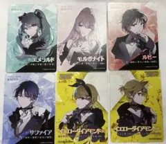 プロセカ 宝石箱 カード バーチャルシンガー セット