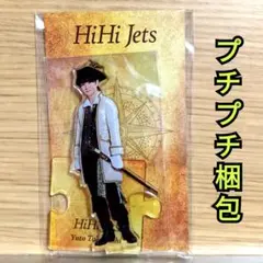 2025年最新】高橋優斗アクスタの人気アイテム - メルカリ