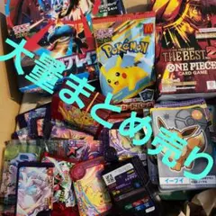 2025年最新】ナンジャモスリーブの人気アイテム - メルカリ