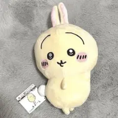 ちいかわ おしりふりふりBIGぬいぐるみ うさぎ