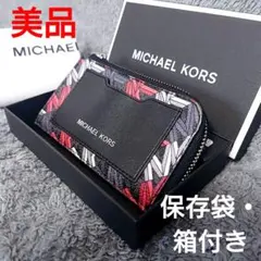 美品 箱付 ✨️ MICHAEL KORS ハドソン ミニ財布 シグネチャー 黒