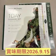 Mn GREEN BROTHERS GB 1DAY クレンズセット - メルカリ