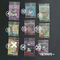 ジョジョの奇妙な冒険 シールウエハース