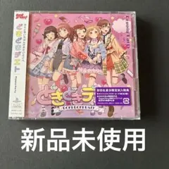 新品】「どきどきデエト」（初回生産分限定封入特典） - メルカリ