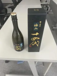 2025年最新】十四代 極上諸白 720mlの人気アイテム - メルカリ