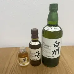 【未開封・箱あり】サントリー 響 17年 180ml ミニボトル 希少品 未開封・箱あり】サントリー 響 17年 180ml ミニボトル 希少品