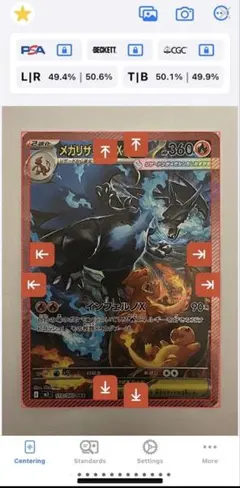 メガリザードンXex SAR [M2 110/080]拡張パックインフェルノX