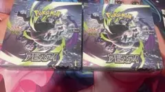 ポケモンカードゲーム アビスアイ 2BOX シュリンクなし　ペリペリあり