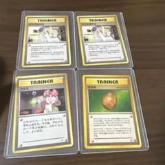 旧裏 ウツギはかせ・クルミ 4枚まとめ売り - メルカリ