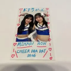 チアドラゴンズ　手書きメッセージ入りチェキ風カード MIHARU NON